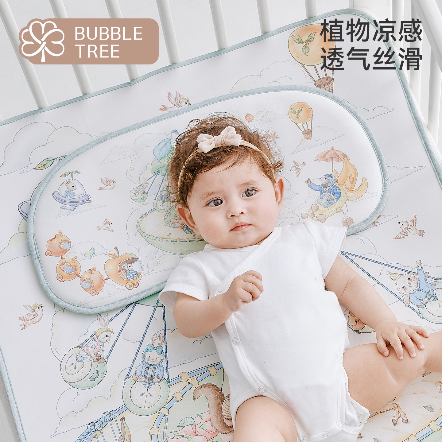 bubbletree婴儿枕头云片枕0到6个月新生宝宝儿童凉枕吸汗透气a类