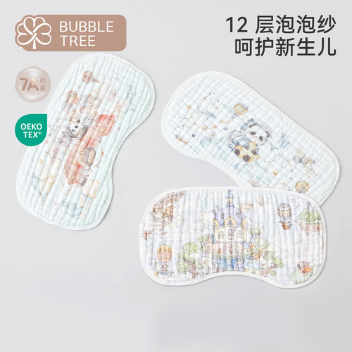 bubbletree婴儿云片枕头防吐奶