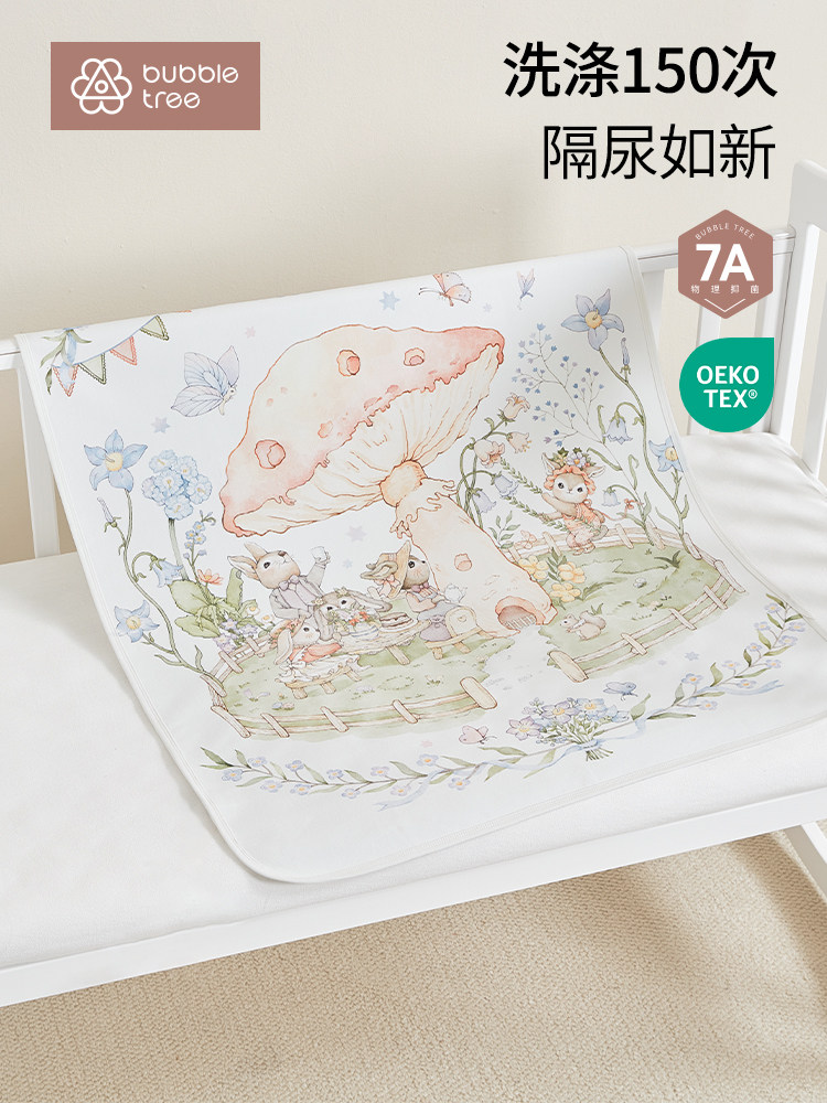 bubbletree新生婴儿隔尿垫巾防水可水洗宝宝纯棉隔尿床垫透气尿布,婴童尿裤,隔尿床垫,淘宝优惠券,粉丝福利购,淘宝优惠卷