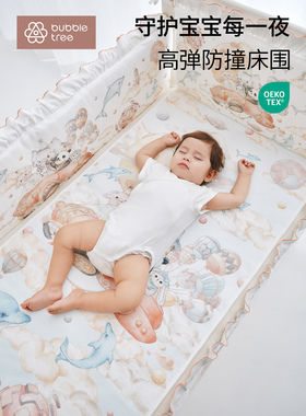 bubbletree婴儿床围软包一片式加厚防撞四季宝宝拼接床护栏围挡