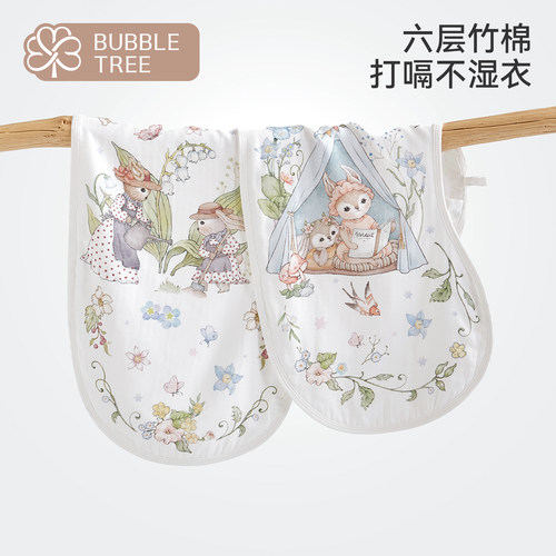 bubbletree婴儿拍嗝长巾宝宝超软