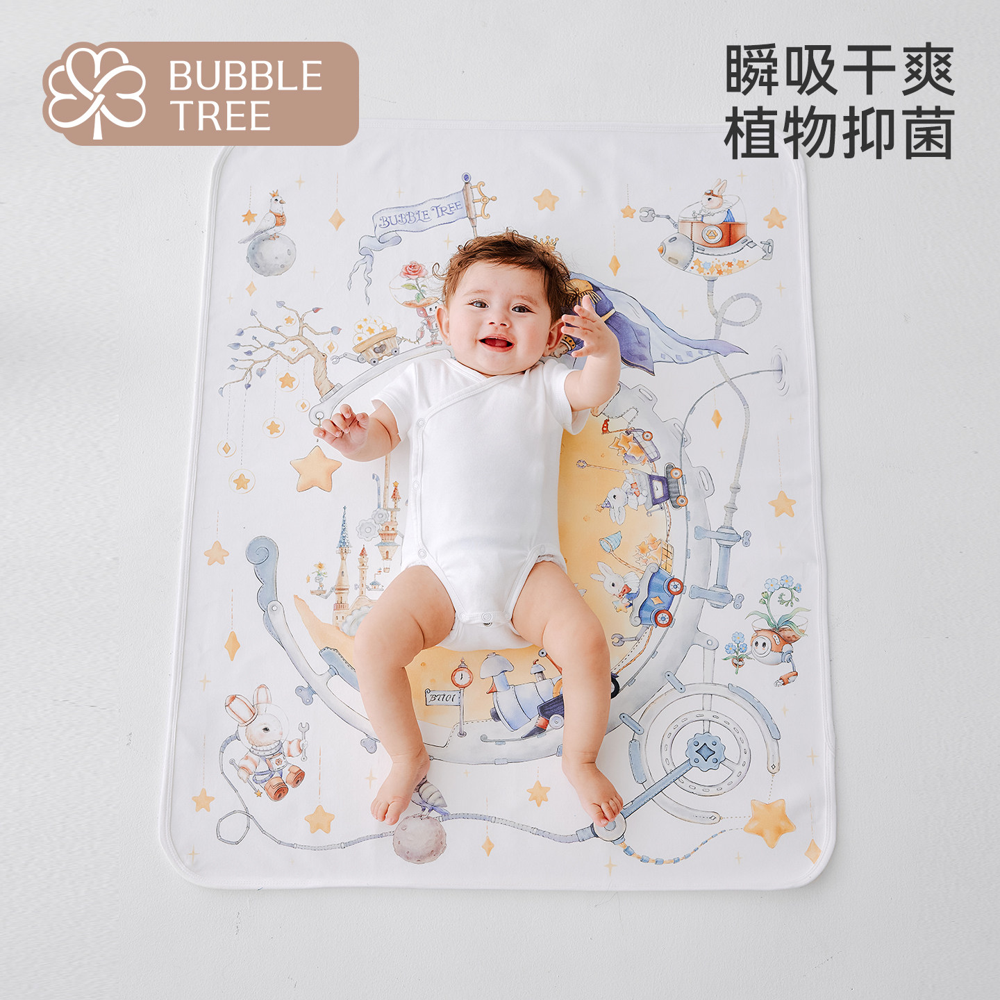 bubbletree天竹隔尿垫抑菌防螨