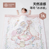bubble tree婴儿凉感被专用儿童夏凉被新生儿宝宝夏季 被子空调被
