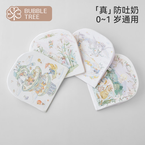 bubbletree新生婴儿斜坡枕防吐奶