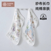 bubble tree婴儿口水巾宝宝拍嗝吐奶垫新生儿洗澡纱布毛巾长方巾