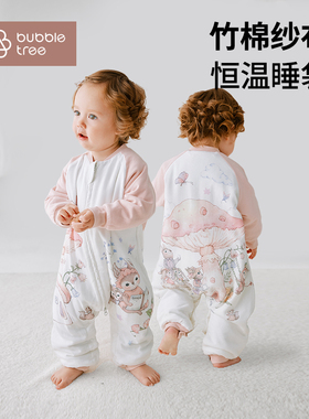 bubbletree婴儿分腿睡袋宝宝春夏款竹棉纱布儿童恒温加厚防踢被子