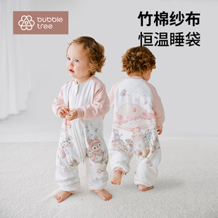 bubbletree婴儿分腿睡袋宝宝春夏款竹棉纱布儿童恒温加厚防踢被子