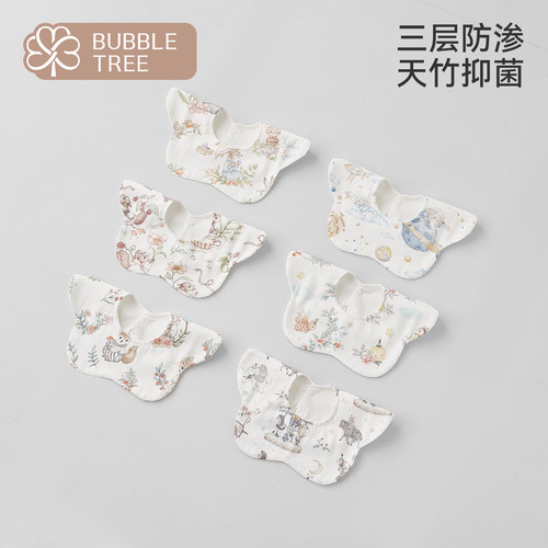 bubbletree花瓣旋转围兜小月龄