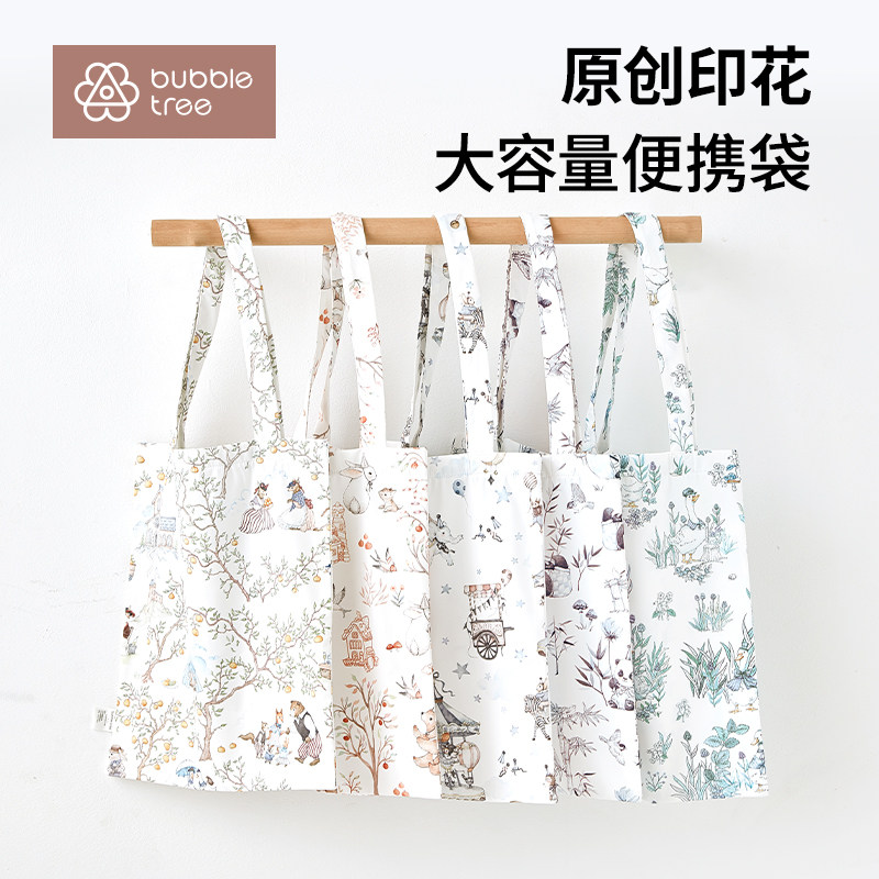 bubble tree单肩妈咪包母婴外出轻便大容量手提袋宝宝新款收纳袋