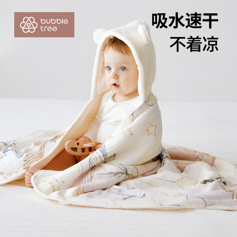 bubbletree婴儿秋冬浴袍斗篷浴巾新生儿宝宝加厚竹棉儿童连帽可穿