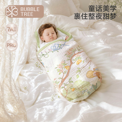 bubbletree婴儿纯棉纱布抱被盖毯