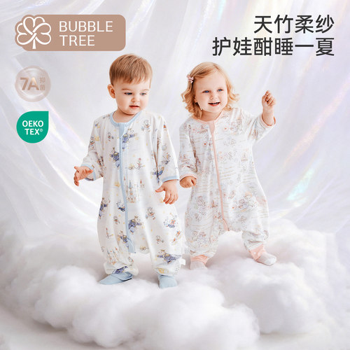 bubbletree夏季薄网眼七分袖睡袋