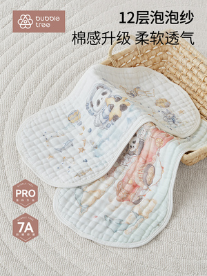 bubbletree婴儿云片枕0到6个月夏季新生儿枕头初生宝宝枕巾透气
