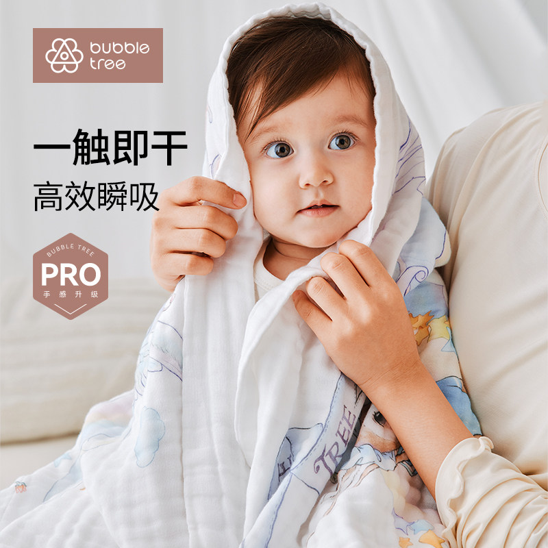 bubbletree新生儿宝宝裹巾儿童浴巾斗篷浴袍连帽婴儿六层纱布包被