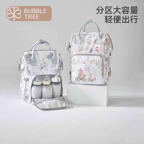 bubbletree妈咪包双肩高颜值背包