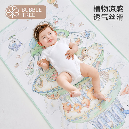 bubbletree婴儿凉席宝宝午睡凉垫