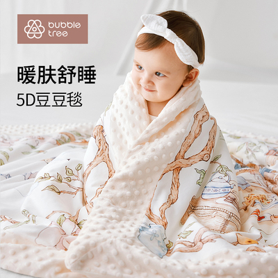 bubbletree豆豆毯婴儿盖毯宝宝毛毯新生儿专用小被子竹棉a类春秋