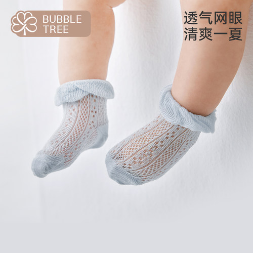 bubble tree儿童袜子夏季薄款短袜婴儿男女童女孩宝宝网眼童袜