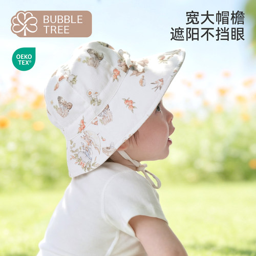 bubble tree宝宝防晒帽夏季薄款透气婴儿遮阳帽男女儿童户外帽子