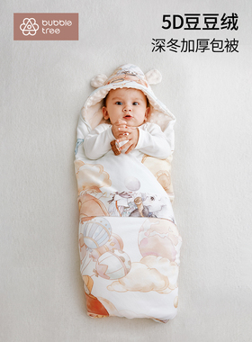 bubbletree包被初生婴儿秋冬豆豆绒加厚抱被新生宝宝产房包单四季