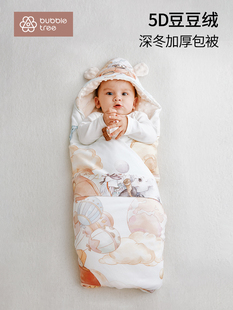 bubbletree包被初生婴儿秋冬豆豆绒加厚抱被新生宝宝产房包单四季