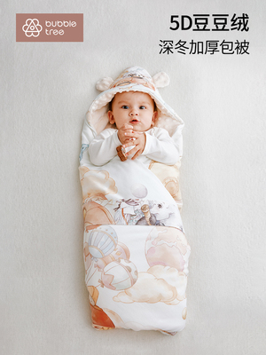 bubbletree包被初生婴儿秋冬豆豆绒加厚抱被新生宝宝产房包单四季