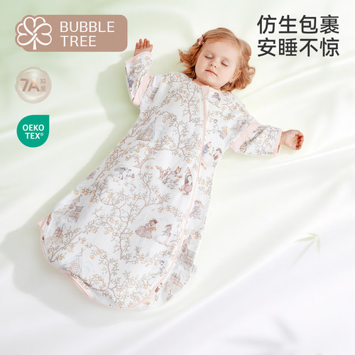bubbletree婴儿睡袋一体式
