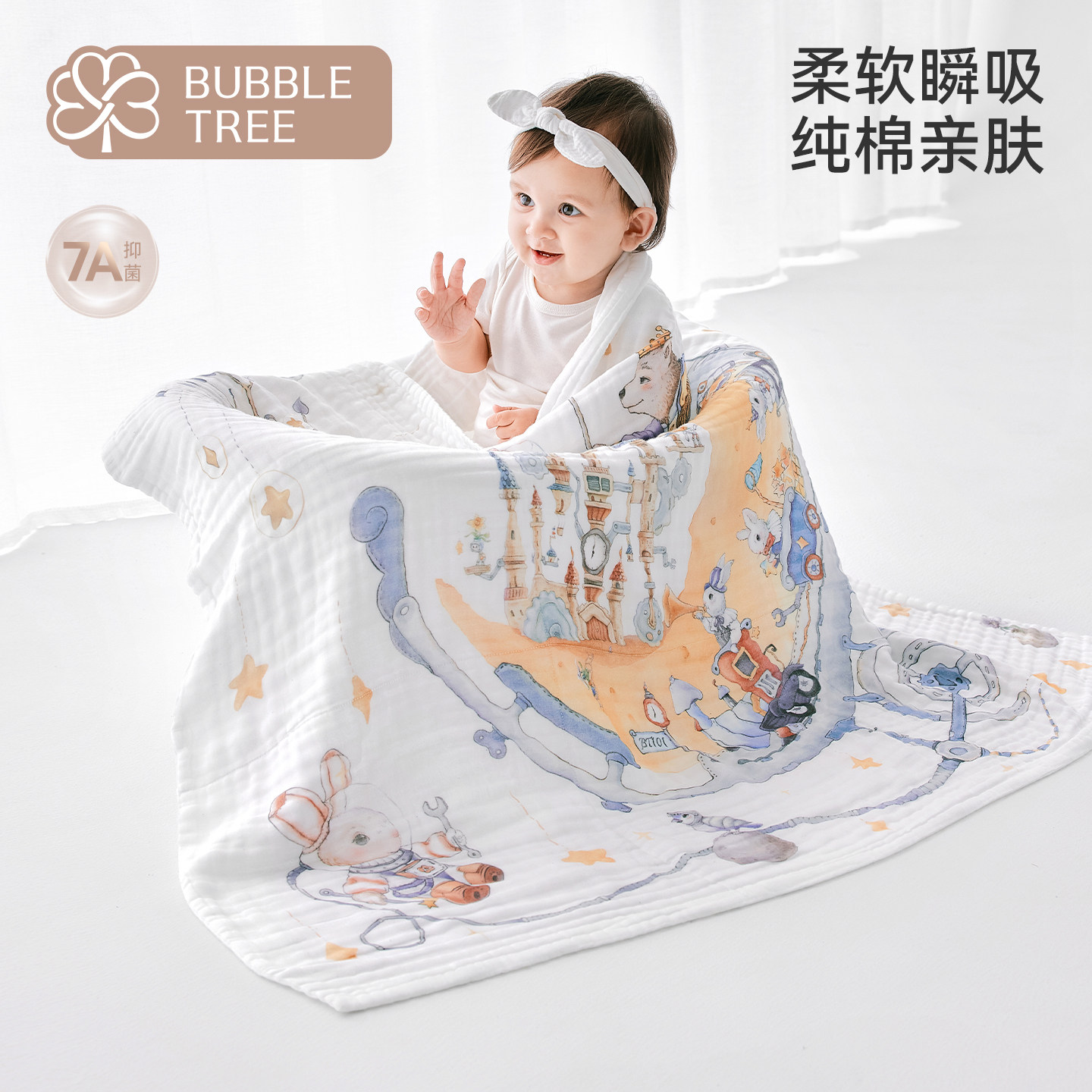 bubble tree婴儿纱布大浴巾新生儿童宝宝专用加厚六层超柔软洗澡