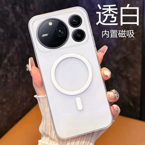 冰雾磁吸适用荣耀magic9promax/magic8pro手机壳新款磨砂肤感防摔