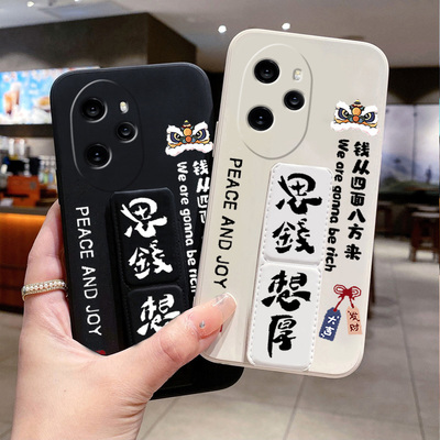 荣耀300手机壳磁吸支架硅胶防摔