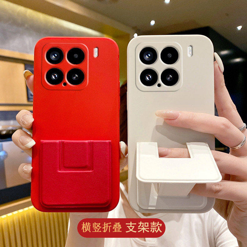适用于小米17Ultra手机壳新款17ProMax/15全包14Pro朴素13保护折叠支架12Pro简约纯色11硅胶软壳Civi5Pro防摔