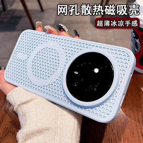 ins二合一磁吸散热适用荣耀magic8pro手机壳新款magic7防摔保护套