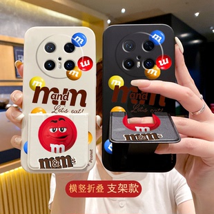 适用华为Mate70趣味手机壳50E保护套mate60Pro 折叠支架Mate50Pro可横竖屏40EPro创意mate30MM豆软壳20防摔10