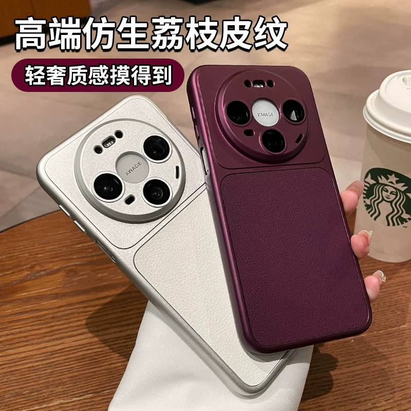 瞳眼贴皮荔枝纹适用华为mate90pro/80/70/60手机壳全包防摔保护套