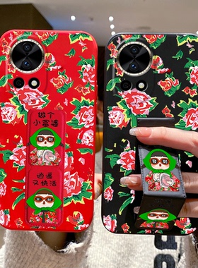 适用华为Nova13手机壳东北大花布12ultra折叠腕带Nova11Pro磁吸支撑架Nova9喜庆红色8/全/6包4/新年款3男女款