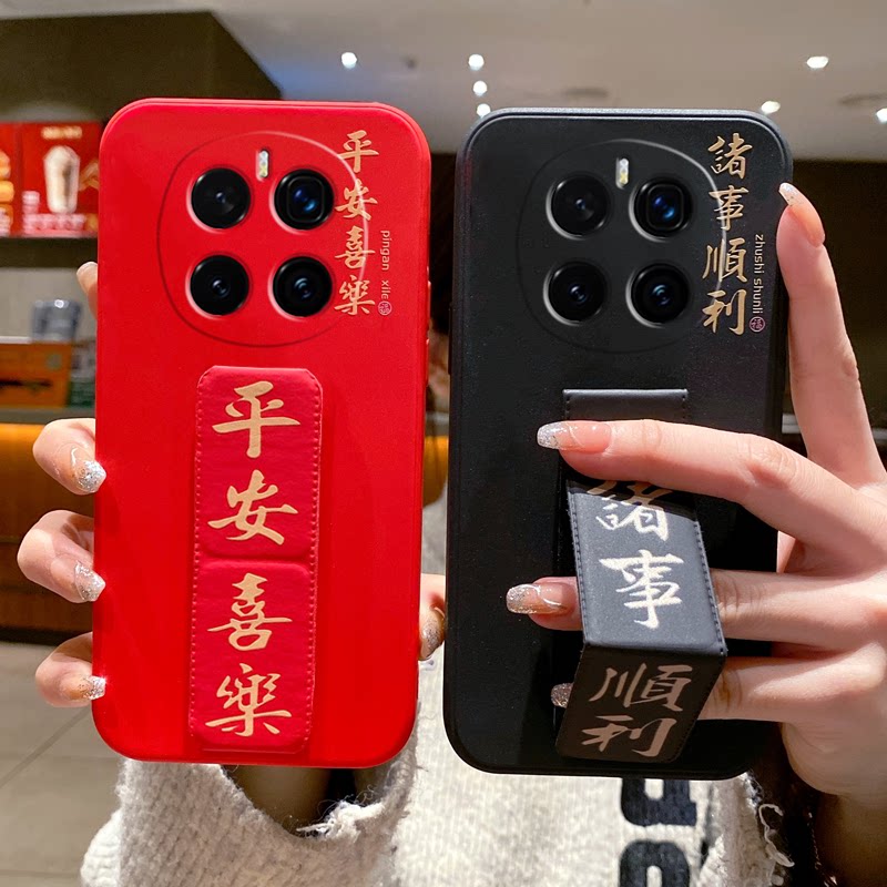 适用于荣耀Magic8手机壳至臻版Magic7/magic6Pro磁吸支架魔术5/4Pro全包防摔畅玩70Plus折叠腕带硅胶软壳