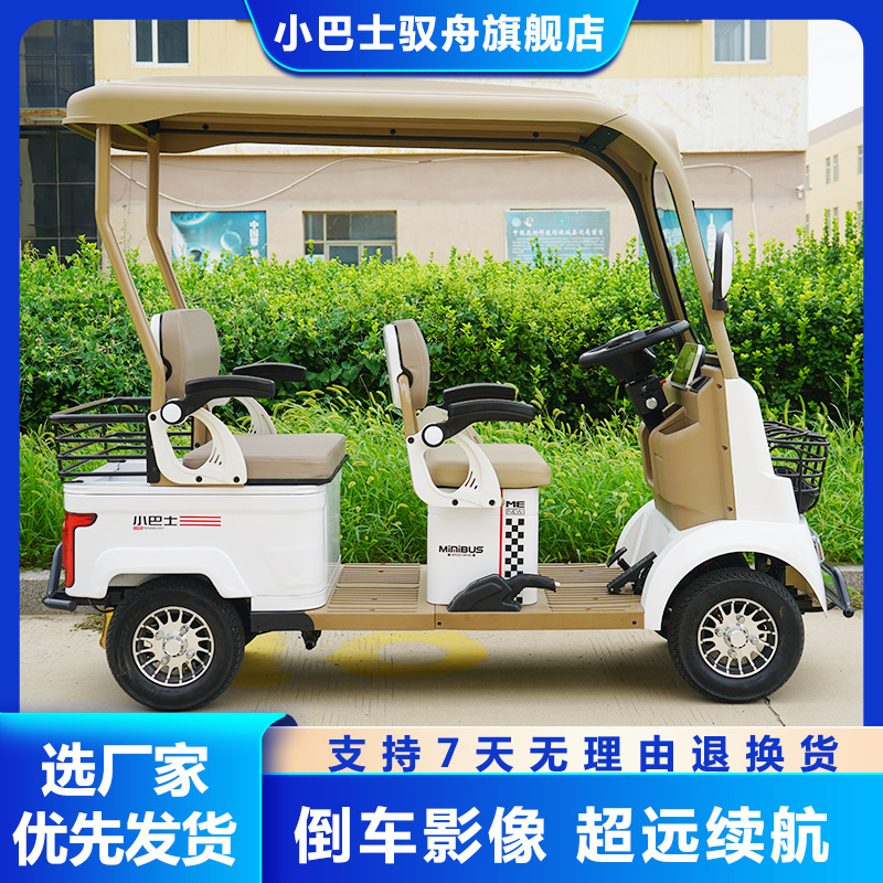 A9车型电动四轮车平稳好操作