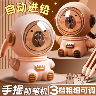 卡皮巴拉削笔机小学生可爱削笔机手摇削笔机可调节3档卡通削笔刀