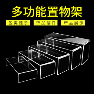 子化妆品展示架桌面手办层架鞋 亚克力置物架包包鞋 子展示分隔架板