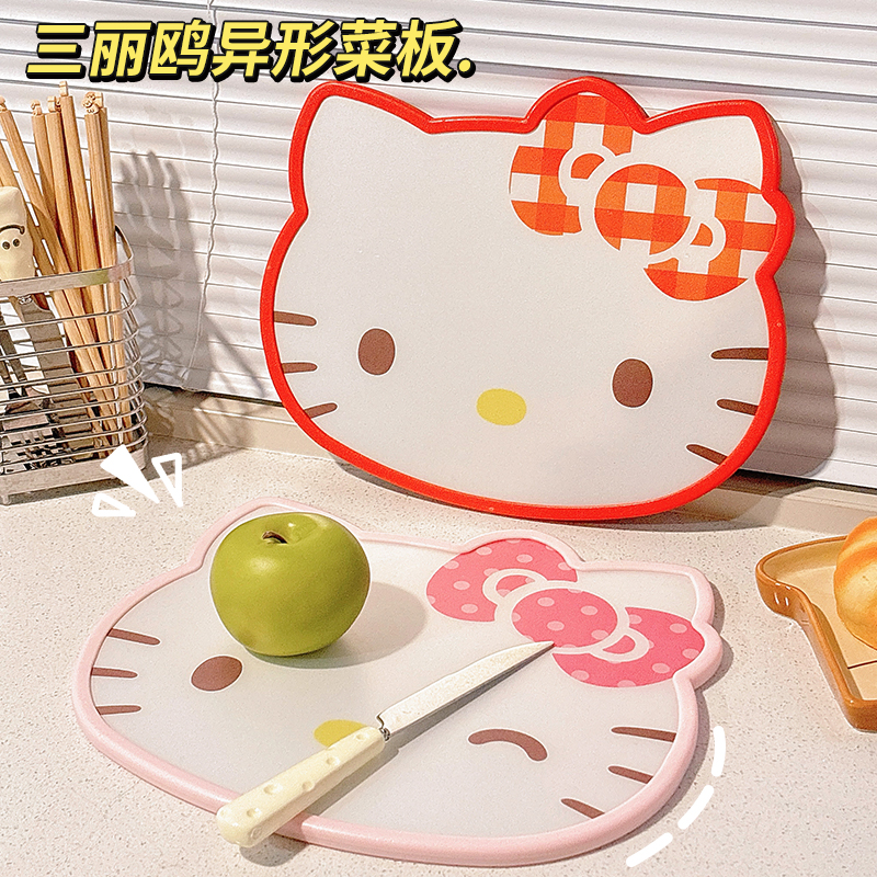 正版三丽鸥防霉抗菌砧板