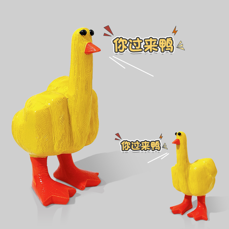 鸭鸭我长了个中指创意树脂摆件