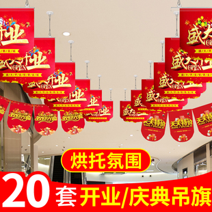 店节日庆典 店铺开业吊旗悬挂杆60cm海报杆子广告纸海报挂画轴服装