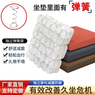 弹簧坐垫办公室久坐不痛汽车减震坐垫加厚加大带背记忆棉护腰椅垫
