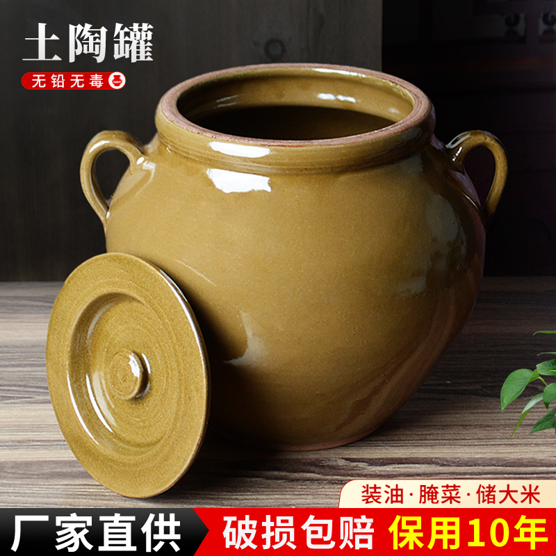 腌菜装猪油家用老式耐高温陶瓷罐