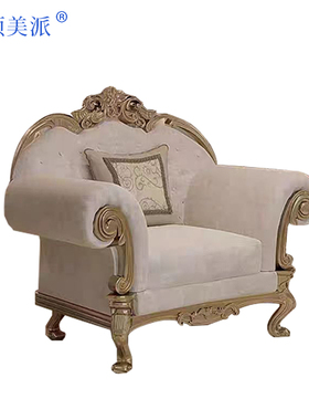 金领美派 贵宾沙发单人沙发 GBSF-0800/张