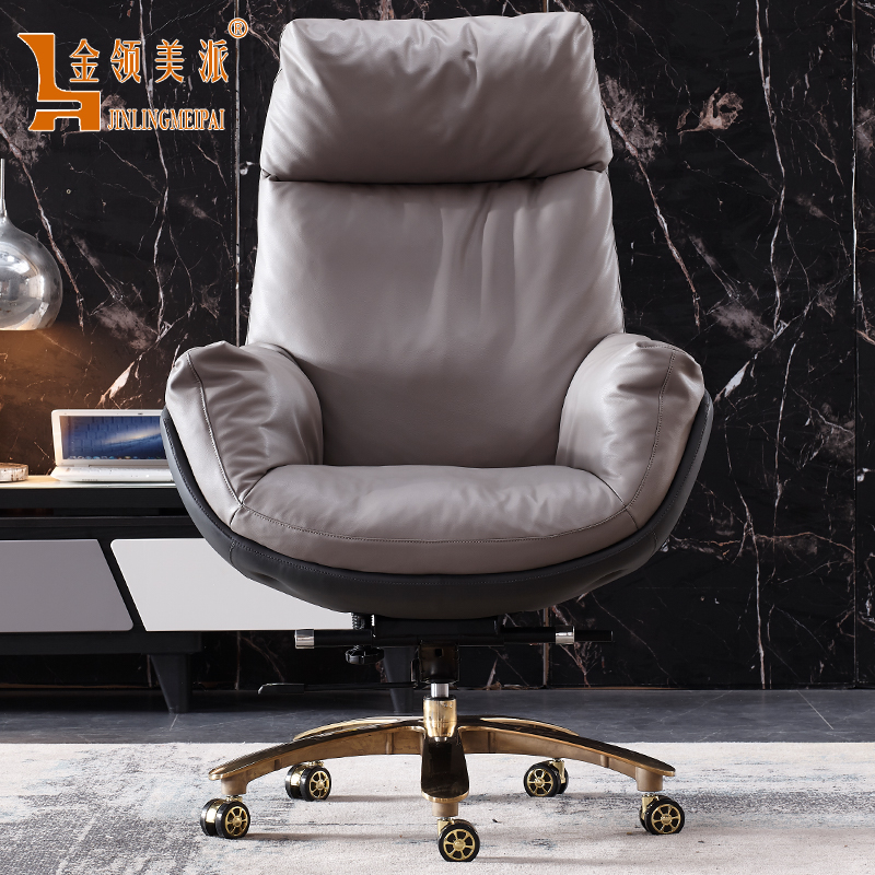 金领美派羽绒牛皮逍遥可躺