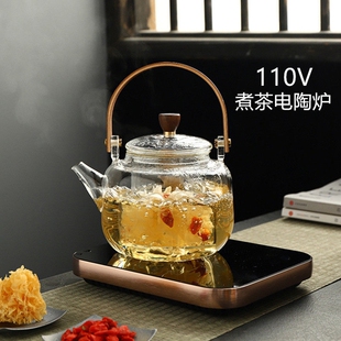 110v迷你电陶炉台湾小型电热围炉国日本tea stove煮茶器养生美