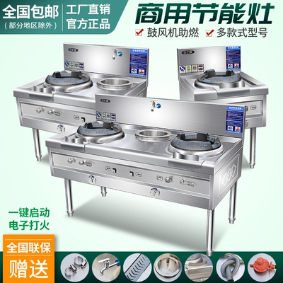 燃气煤气猛火灶商用单灶厨房液化