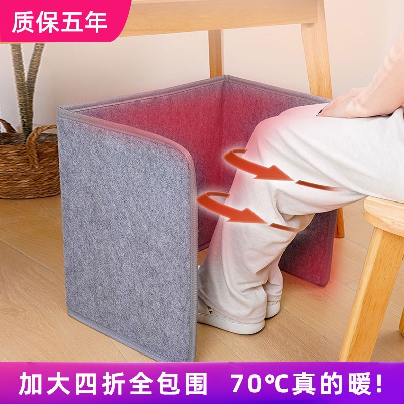 暖脚神器办公室桌下工位取暖器冬垫子暖腿宝电加热烤脚季发热保暖