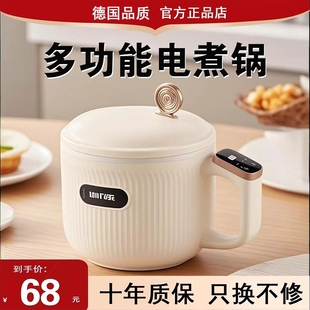 蒸锅火锅体 迷你电煮锅小型一人食蒸煮煎炒一锅多功能宿舍便携式